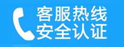 西城区鼓楼家用空调售后电话_家用空调售后维修中心